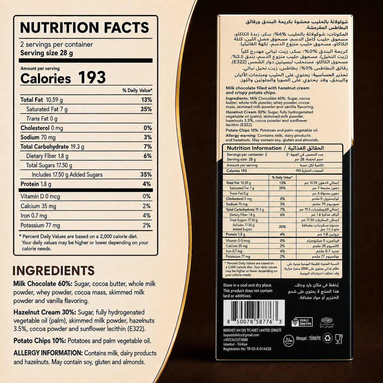 Crispy Potato Chip Luxury Milk Chocolate Bar with Hazelnut Cream, 2.47 oz