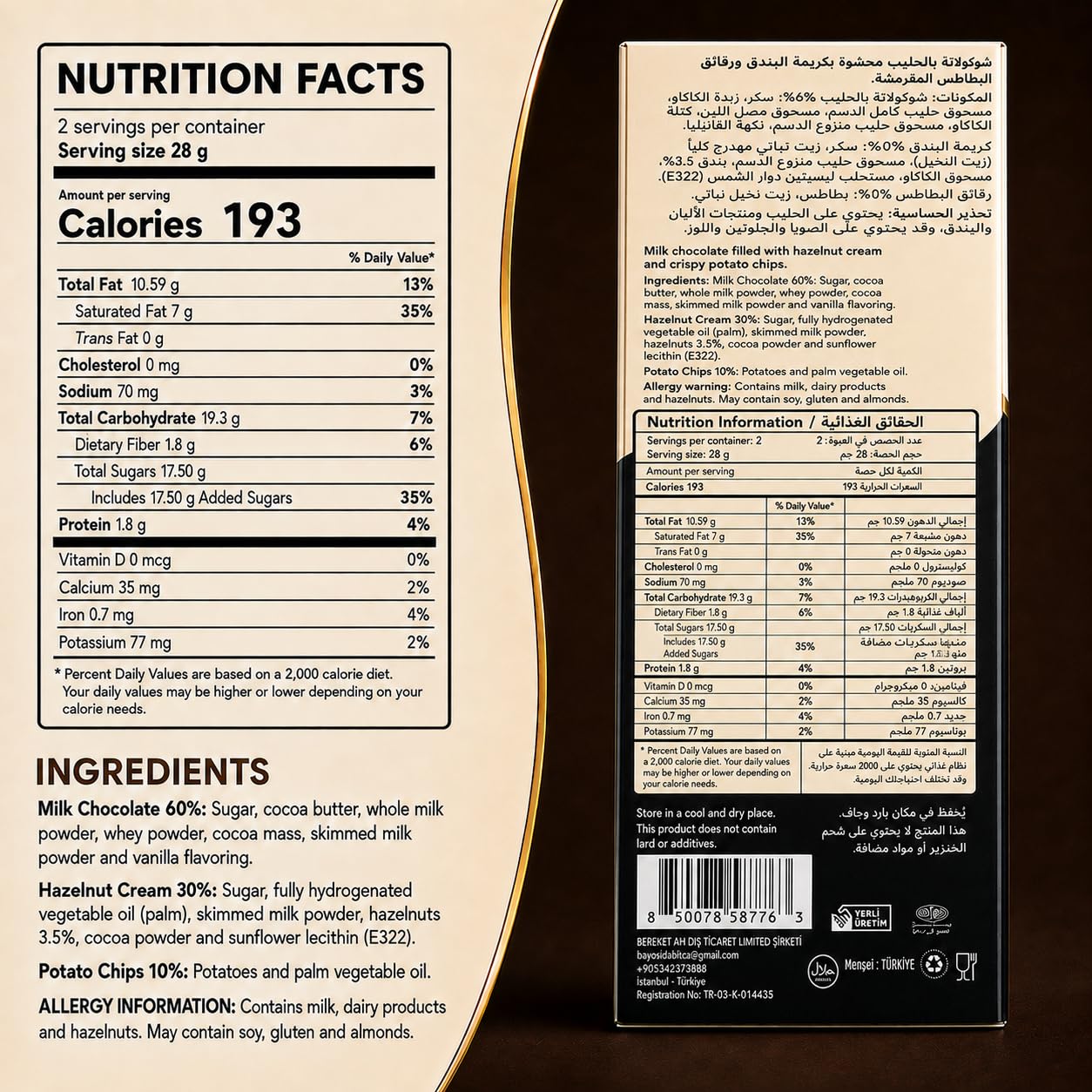 Crispy Potato Chip Luxury Milk Chocolate Bars, Hazelnut Cream – Wholesale Pack of 72